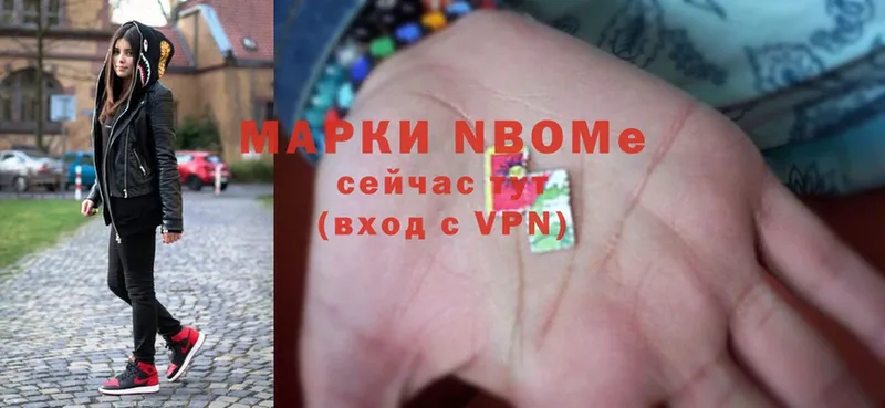 сайты даркнета официальный сайт  Кизляр  Марки NBOMe 1500мкг 